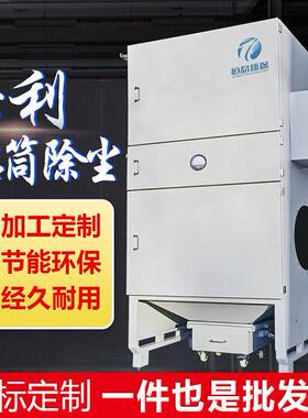 滤除筒脉冲尘器RME粉收集激光等离子切烟尘除尘环保割尘设备高效