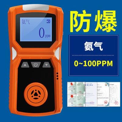 高档4艾科思ADKS-四测合一气体检仪可燃气氧气化一氧碳硫化氢有限图片