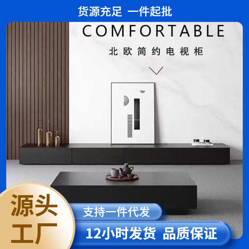 电视柜意式极简现代黑色木质家具家用小户型茶几电视柜落地柜组合