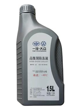 一汽大众备品原厂红色防冻液G13探岳迈腾CC探歌高尔夫8汽车冷却液
