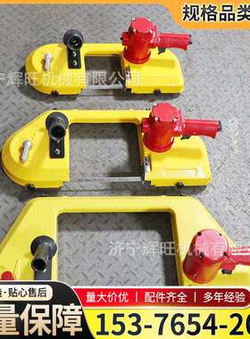 井下用手持气动切割锯 轻便无火花煤矿用J-220型风动带锯