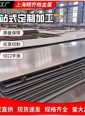 厂家直供S32205 双相不锈钢SUS 836L圆钢SUS 329J3L棒材 规格齐全