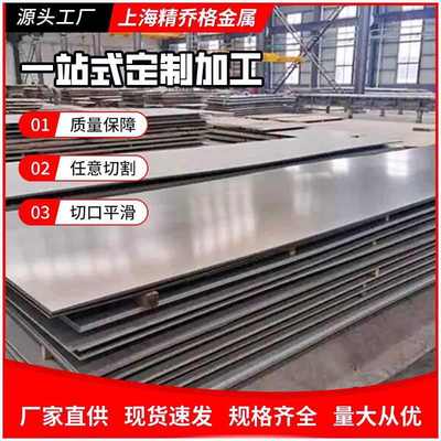 s32205 圆钢  836lsus直供不锈钢双相329j3l厂家棒材齐全规格sus