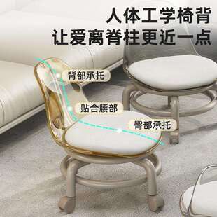 透可移动万轮矮凳久坐不累小凳子家用带神820器明靠向背矮椅子护