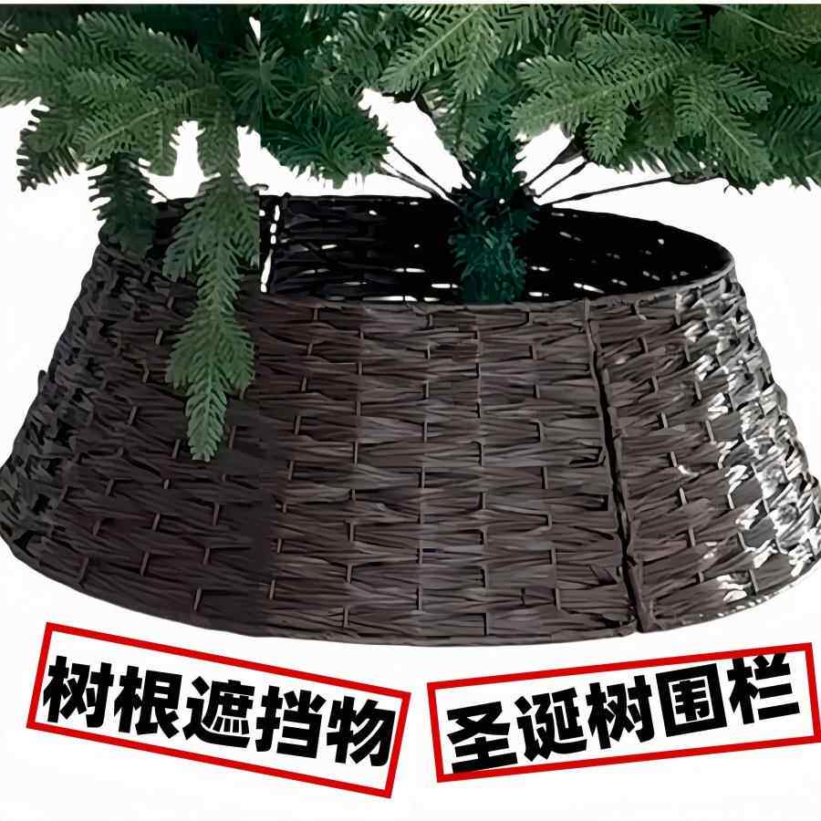 耶诞树围栏栅栏耶诞树围脚套白色底座树裙大号编织篮子耶诞装饰品