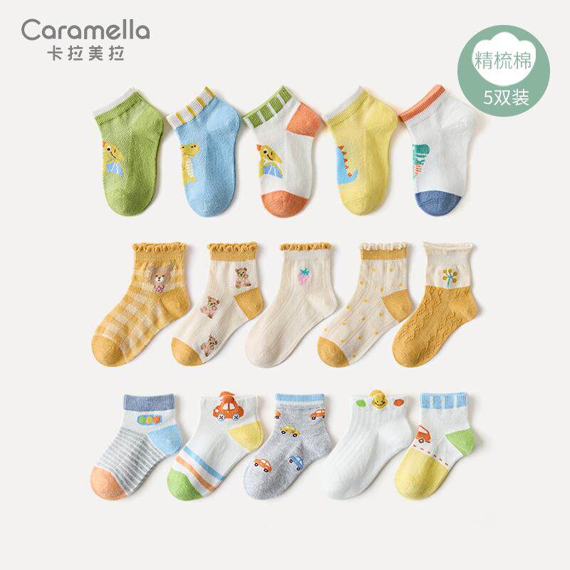 caramella童袜子男春夏网眼短袜防滑不掉跟宝宝透气卡通棉袜男童