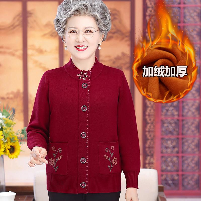 老年人加绒羊毛衣女70岁80妈妈太太春秋冬外套奶奶秋装开 衫上衣