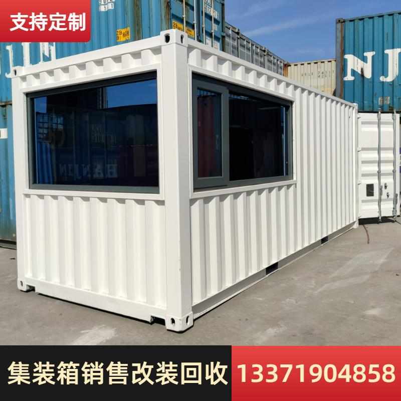 集装箱可移动房屋豪华住人公厕垃圾房展厅售楼部办公室售票厅别墅