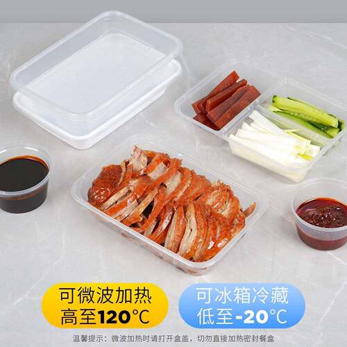 一次性餐盒透料明加厚外卖饭盒长方形塑盖便盒一带次性F500/F65当