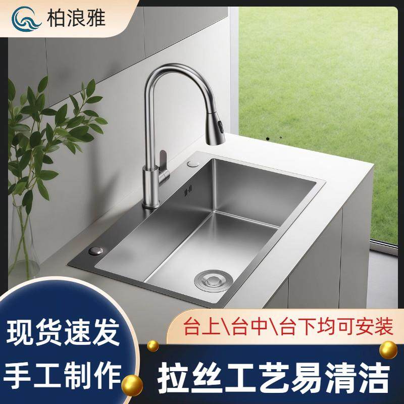 厨房家用水池304不锈钢洗碗池洗菜盆大单槽原色拉丝手工盆台中盆,家装主材,水槽套餐,淘宝优惠券,粉丝福利购,淘宝优惠卷