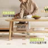 实木岩板茶几家用客厅小桌户型方形子现代长YBCJ12.1简约网红日式