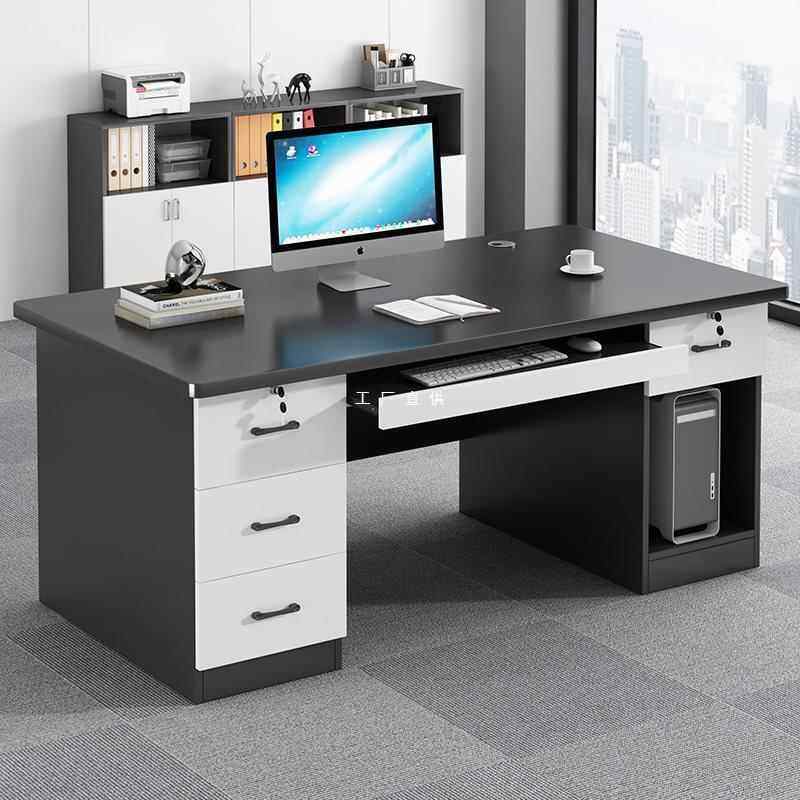 简约现代办公桌椅电脑桌台式家用带抽屉书桌写字桌办公室老板桌子