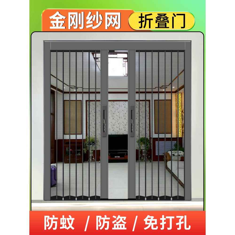金刚网折叠纱门防蚊防盗带锁隐形伸缩推拉式大门沙门铝合金纱窗门