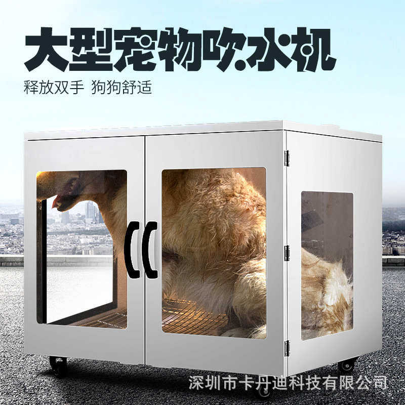 特卖3台中国版宠物烘干箱大型犬全自动静音家用吹风机吹水机狗狗,宠物/宠物食品及用品,吹水机,淘宝优惠券,粉丝福利购,淘宝优惠卷