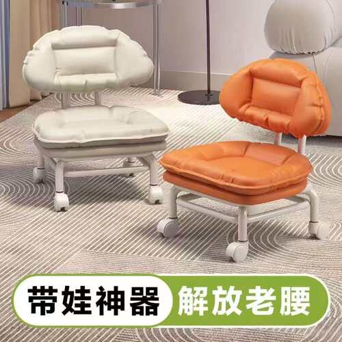 万向轮小凳子家用矮凳带娃神器儿童软垫带靠背板凳静音单人沙发厂