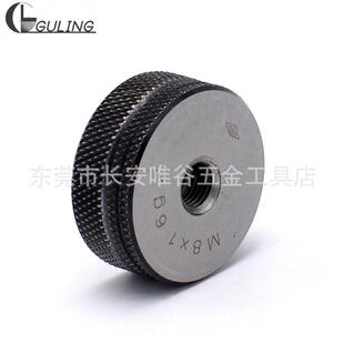 M486g精度螺纹规外螺纹规公制 GULING螺纹环规M27M30M36M40M42