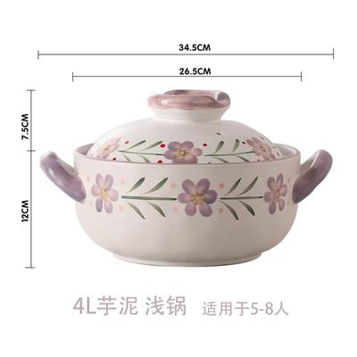 正品种花家的土味活汤砂火锅炖煲锅陶瓷汤锅明家用耐高温生干烧不