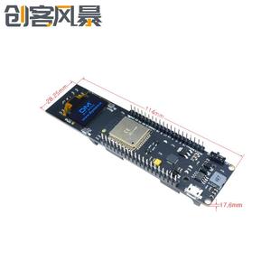 0.96英寸OLED开发板 WIFI无线蓝牙模块带18650电池座 wemos ESP32