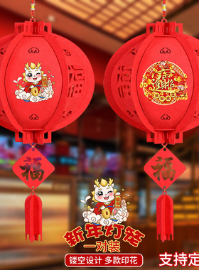 乔迁灯笼2024新款龙年春节元旦户外阳台商场店铺大门场景装饰用品
