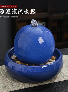 欧式陶瓷流水喷泉加湿器摆件家居客厅桌面办公室创意工艺摆设招财