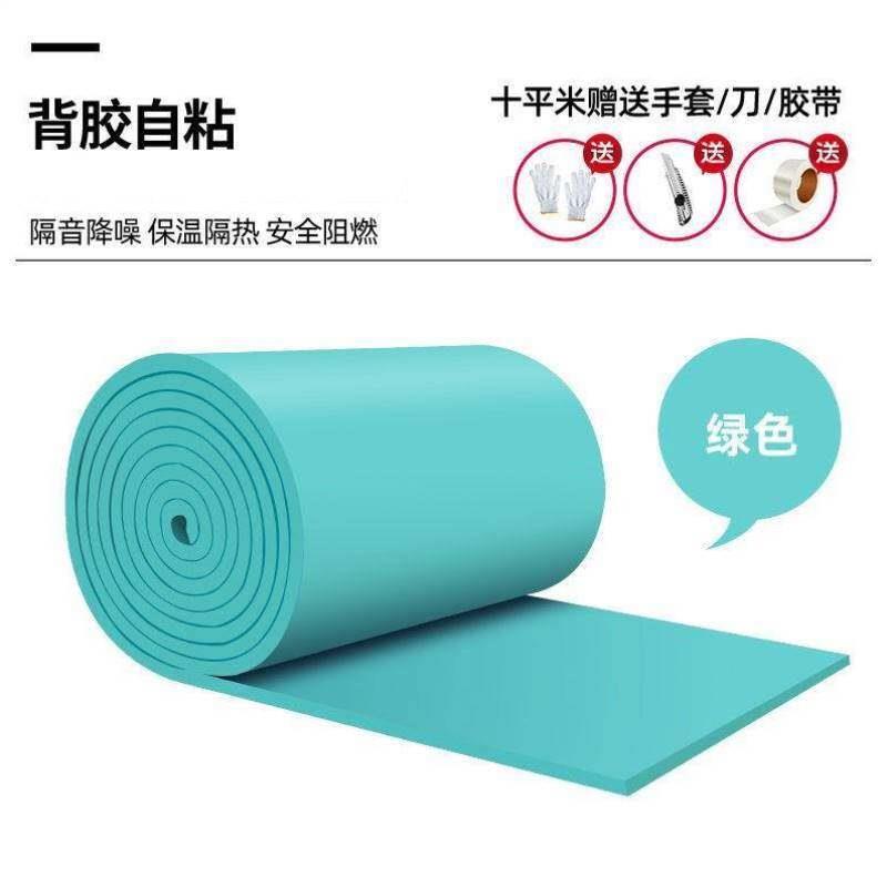 声帝隔热保温棉橡塑彩色自粘隔音棉高密度墙体屋顶防冻防晒海绵材