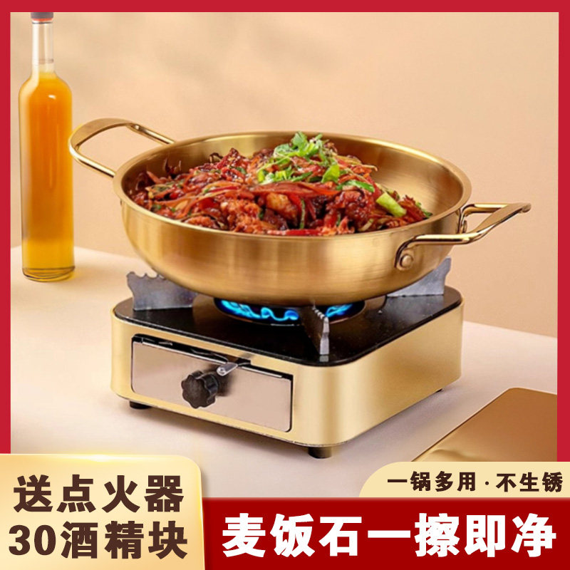 不锈钢酒精炉小火锅家用干锅专用锅具单人家庭锅仔商用户外灯炉灶