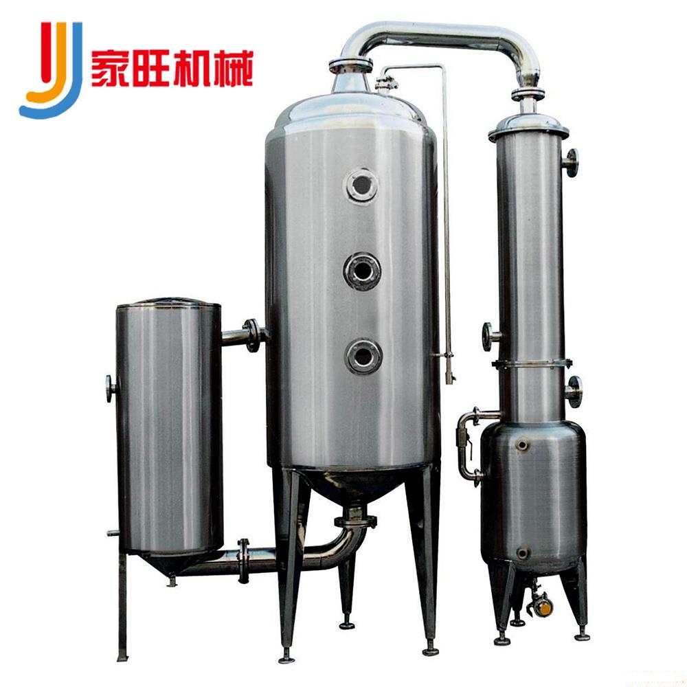 真空减压浓缩器排管式不锈钢低温蒸发提取单效外循环浓缩器