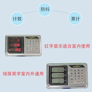 600kg公斤电子秤称重商用台秤做生意加厚收货卖货带轮电子秤