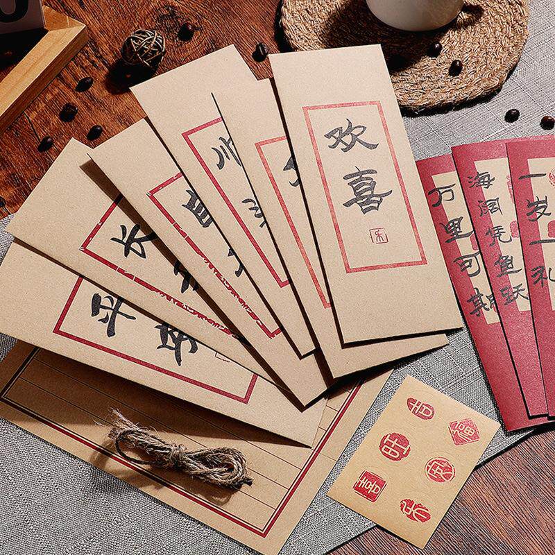 信封信纸ins风复古小信封信纸套装中国风高级感牛皮纸信封ins古风贺卡信封袋