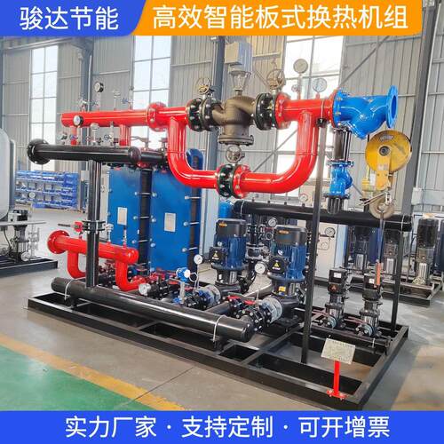 板式换热器浴池工业供暖热交换器油水换热器304不锈钢可拆卸板换