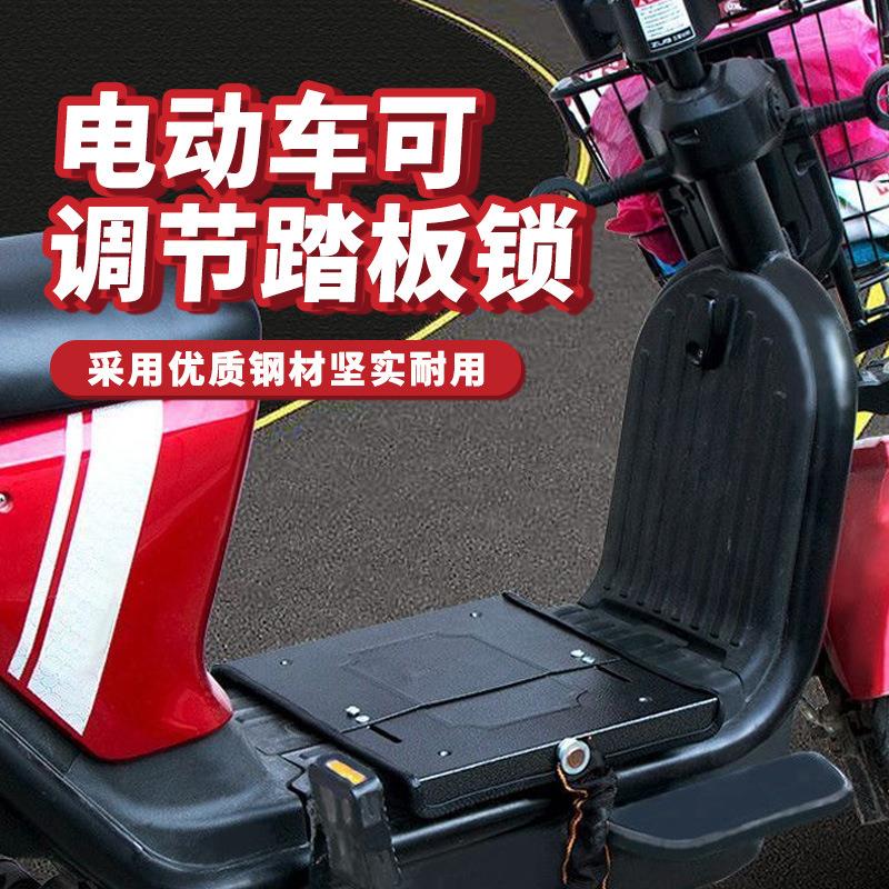 电动车电瓶锁电摩电瓶车防盗锁铁板锁加粗链条踏板车锁电池锁盖板