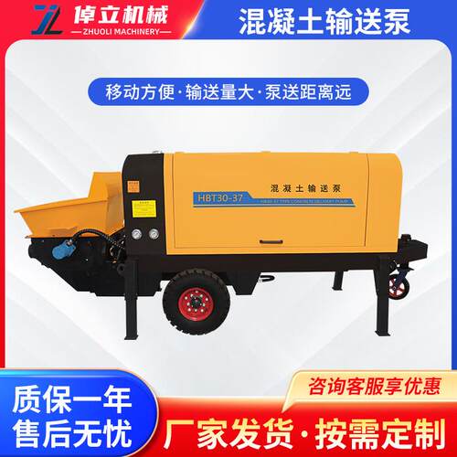 厂家混凝土输送泵小型柴油远距离浇注打地泵设备家用混泥土输送泵