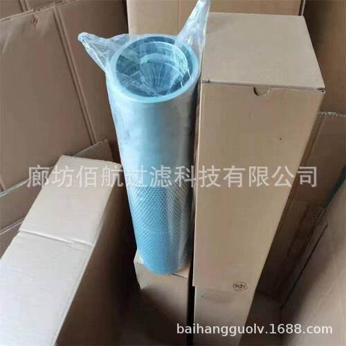 厂家供应14688861 14539482 PT23546MPG EY1137H液压油滤芯滤清器