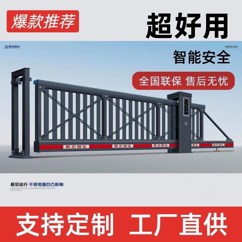 智能悬浮门厂家小区铁路电动门悬浮门工厂学校电动大门无轨悬浮门