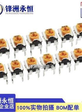 黄色WH06-2C可调电阻电位器 1K/2K/5K/10K/100K 102 103 104 卧式