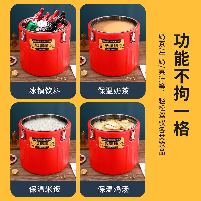 商用保温桶不锈钢双层保温饭桶带龙头汤桶大容量奶茶桶茶水桶冰桶
