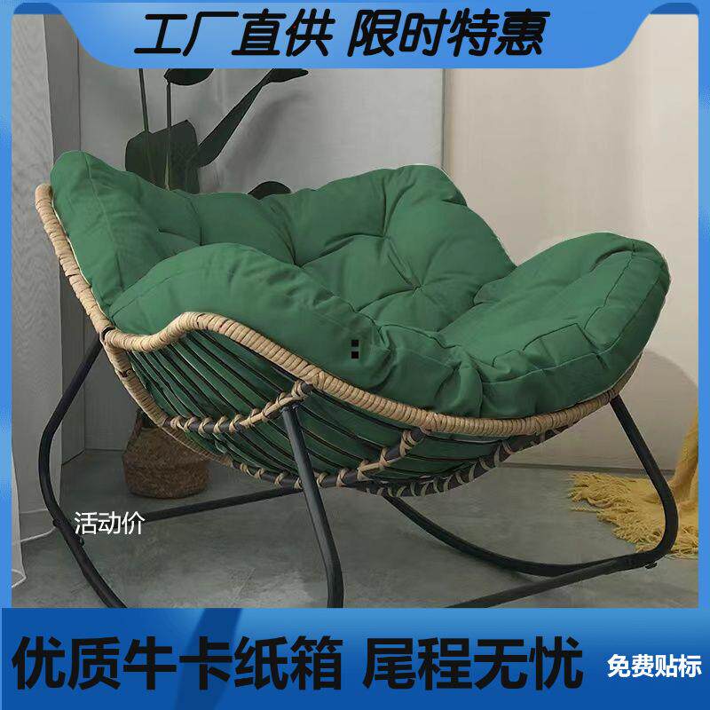 编藤艺鸟窝摇摇椅可坐可躺懒人摇椅编藤鸟窝阳人台家用休闲藤铁椅