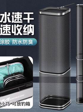 可携式涂胶方形小鱼护野钓专用尼龙速干 干防挂鱼网兜钓鱼箱迷你