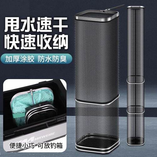 可携式涂胶方形小鱼护野钓专用尼龙速干 干防挂鱼网兜钓鱼箱迷你