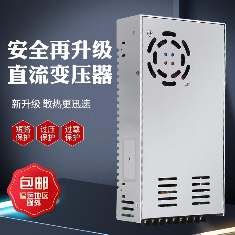 明纬NES开关电源弯SP-350/320W电梯配件500/600-24V直流5V12V27V