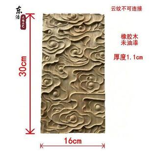 Xiangyun Wood Carving Dongyang Wood Carving Flower Pieces