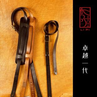 李皮手作植鞣手工覆古吉他贝斯尤克里里真皮定制slash细窄款抱婴