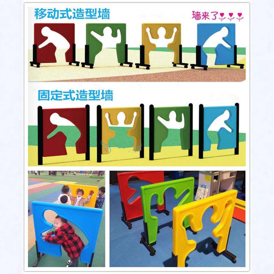 儿童人形造型墙游戏幼儿园塑料钻洞人体穿墙玩具可移动感统钻拱门