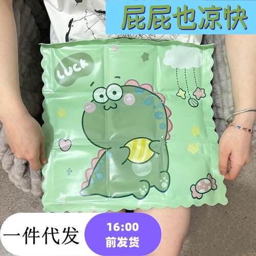 夏季冰垫床垫凝胶凉席家用免注水沙发降温宠物冰凉坐垫学生宿舍