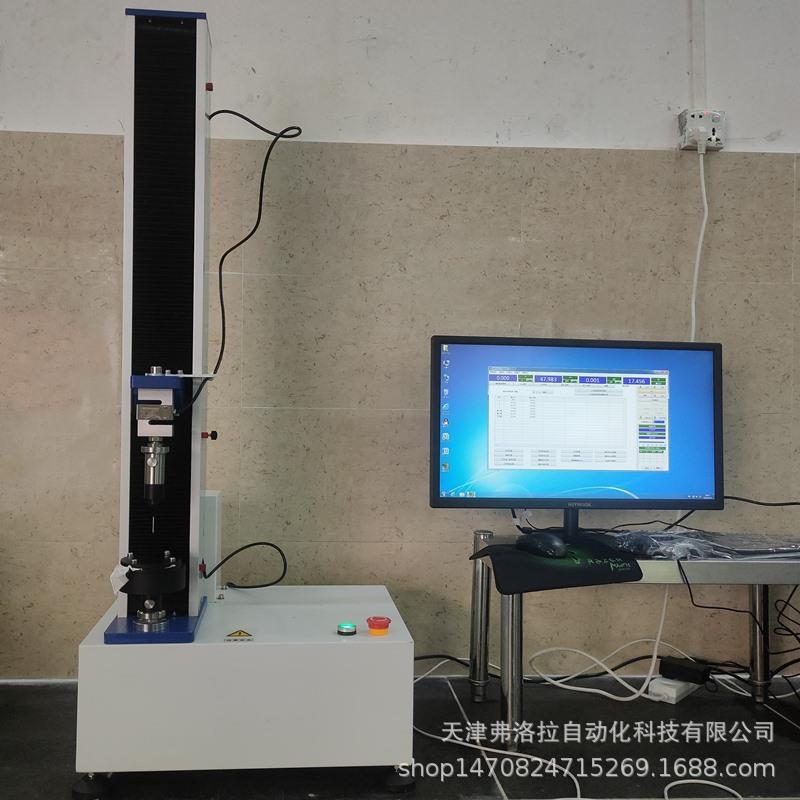 自粘性食品包装膜粘力测试仪器包装膜剥离力试验机剥离检测仪器