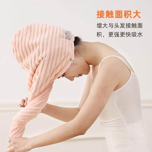 French Super Absorbent Quick-Dry Hair Towel, Coral Fleece Wr