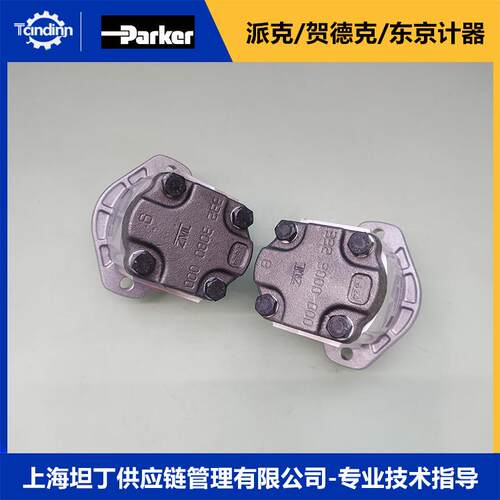 PGP620A0460CD1H3NE6E5B1B1齿轮泵parker油泵7029111061
