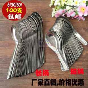 商用西餐厅铁勺子喝汤勺子长柄羊肉汤家用汤匙老式吃饭厨房带磁羊