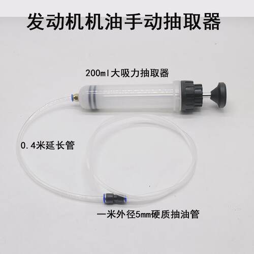 大吸力更换抽刹车油机油制动液冷却液手动抽油提取器工具