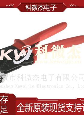 供应ITTCannon原装压接工具适用于26到20AWG线规格121586-5236